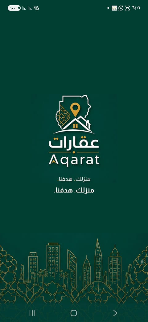 عقارات
